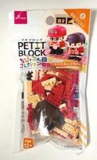 Daiso Petit Block (Rare past series) Male Clerk＆Femal Clerk  Free Shipping #309