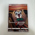 Picture 1 of 10