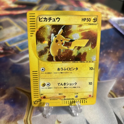 MT McDonald’s Promo Pikachu Japanese Pokemon Card Swirl! - Picture 2 of 9