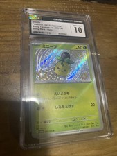スーパーヴォイド、ソセラ　ジャパンショーケース+レアもろもろ 日本アルミ ゼガロ 平ケース シルバー RD-241022-1-4807