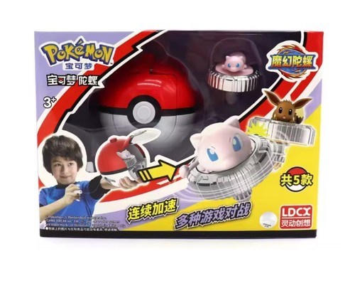 Juego de batalla giratorio Pokémon - Nuevo juguete lanzador con Poké Ball