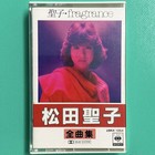 Matsuda Complete Collection Fragrance [Cassette]