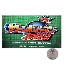 Hudson Saturn Bomberman Sega Saturn Japan Import Used Video Game