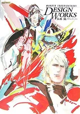 Makoto Tsuchibayashi Design Works Illustration Art Book Official Capcom