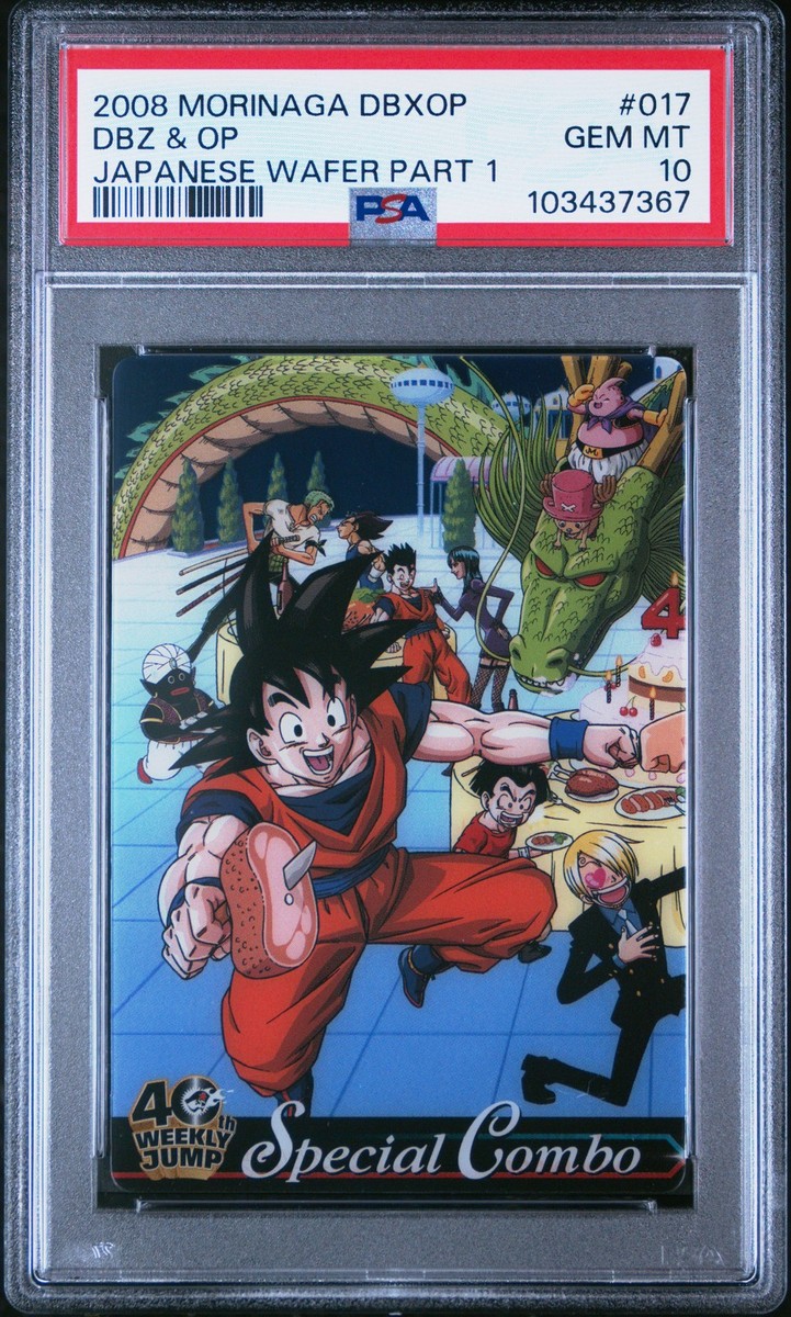 2008 DRAGON BALL X ONE PIECE MORINAGA JPN WAFER CARDS PART 1