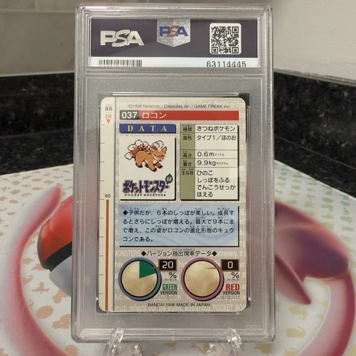 1996 Pokemon Japanese Bandai Carddass Vending #37 Vulpix PSA 6 EX - MT - Bild 4 von 8