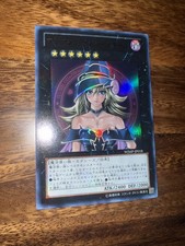 Xyz Yu-Gi-Oh! TCG Ultra Rare Individual Collectible Card Game