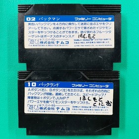 [Set of 2] Famicom Pac-Man Pac-Land Namco FC
