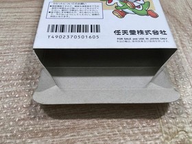UF1996 Yoshi Cookie Yossy BOXED NES Famicom Japan