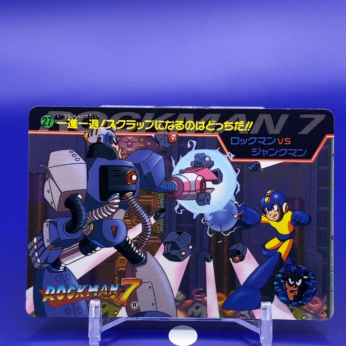 VS Junkman Rockman 7 Card No.27 Bandai 1995 Japanese Japan