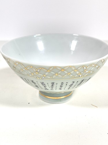 Japanese Bowl Jewelry Dish Ceramic Porcelain Knick Knack Home Decor Accent
