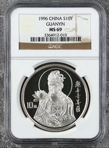 China Silver Commemorative Coins 10 YUAN 1996 CHINA S10Y GUANYIN NGC MS 69
