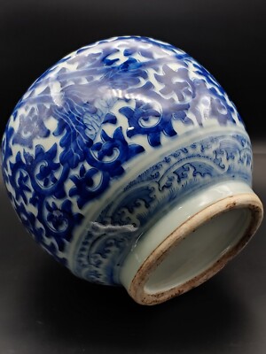 清康熙官窑瓷 一把莲唐草纹青花天球瓶身 Kangxi Guanyao Blue