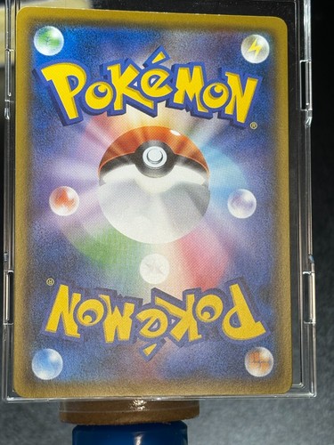 SCREAM MUNCH Eevee Japanese Pokemon Card 287/SM-P PROMO 2018 - Picture 21 of 22