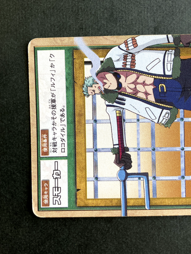 Smoker From TV Animación UNA PIEZA Juego de Cartas TCG Japonés Bandai 2002 BA-W10 - Imagen 2 de 6