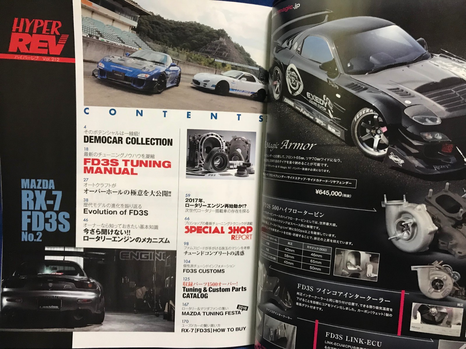 Hyper Rev Vol 72 Japanese Magazine Rx 7 Fd3s Fc3s No 4 Jdm Tuning Car Dress Up For Sale Online Ebay