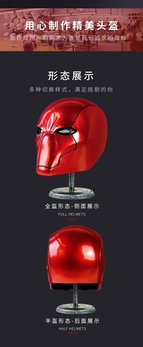 Movie Red Hood 1:1 Resin Helmet Full Masks Cosplay 1:1 Wearable Cosplay Props - Picture 7 of 8