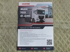 MAN TGX 41.640 Tractor Truck (8x4) Brochure Leaflet 2024