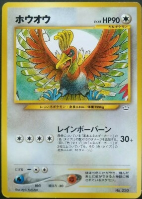 Ho-oh Pokemon Card Japanese Rare Nintendo Game No. 250 Neo Destiny