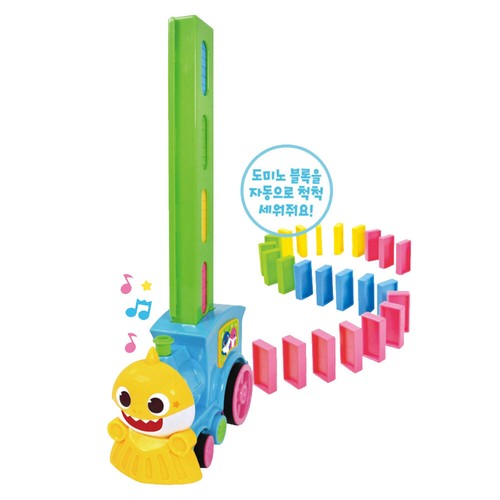 Pinkfong Auto Domino Game Play Toy LED Light Baby Shark Song 320 Blocks Kid Gift - Picture 2 of 6