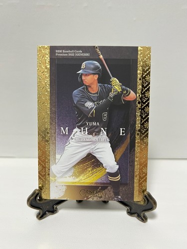 BBM 2022 GENESIS Regular Karten aus Japan - Bild 116 von 217