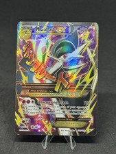M Gallade EX (100 Full Art) 100/108 Roaring Skies Holo on eBay