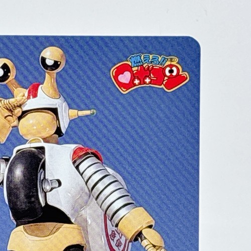 Tarjeta de los 90 Moero Robocon #12 Robobin Amada PP TCC de colección Japón raro anime retro - Imagen 3 de 10