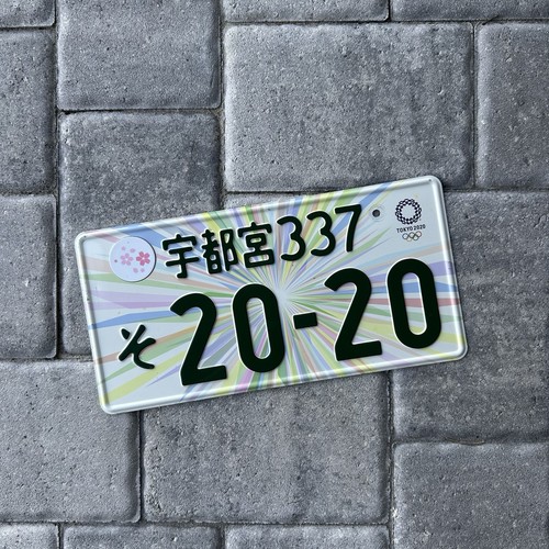 RARE #2020 Genuine Original Japanese 2020 TOKYO OLYMPIC GAMES License Plate