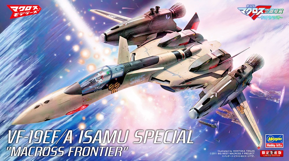 Hasegawa Macross Frontier 1/72 VF-19E/A Isamu Special Model Kit | eBay