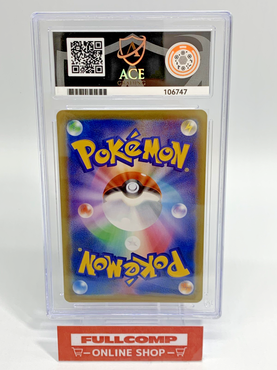 ACE 10 ESPEON VMAX 189/S-P PROMOS - Pokemon Card Japanese | eBay