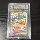 Mega Dragonite EX 2026 Ascended Heroes 271/217 Holo Ultra Rare BGS 9 Mint