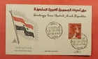 DR WHO 1959 UAR EGYPT FDC OVERPRINT NEW REGULAR ISSUE 186779