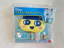 Tamagotchi Mametchi Pouch Bag Crossbody Shoulder Bag Strap Bandai Japan US Sell