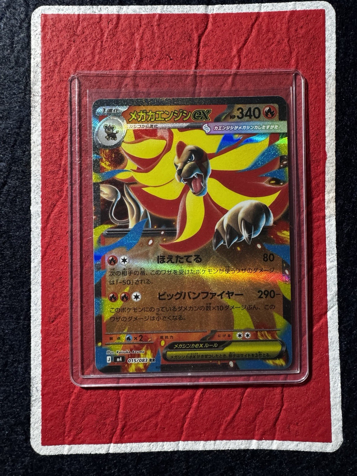 Pokemon Card Japanese MEGA Mega Pyroar ex RR 015/083 M4 Ninja Spinner