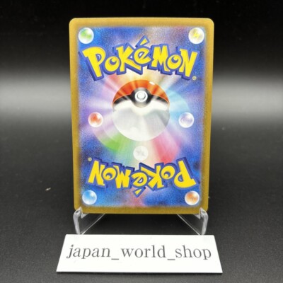 ニャース UR BW2 1stEDTION s-l400.jpg