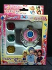 2003 Sailor Moon Figure Crystal Locket Wristband Band brand new