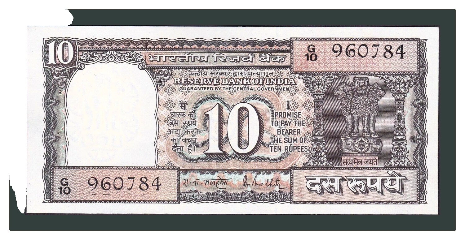 1985 Year Asian Paper Money