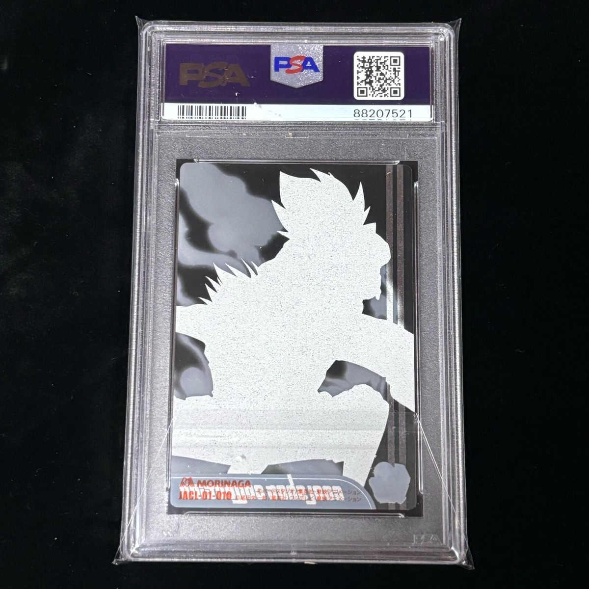 PSA 10 DRAGON BALL X ONE PIECE MORINAGA WAFER CARDS SON GOKU PSA 10 DRAGON BALL X ONE PIECE MORINAGA WAFER CARDS SON GOKU