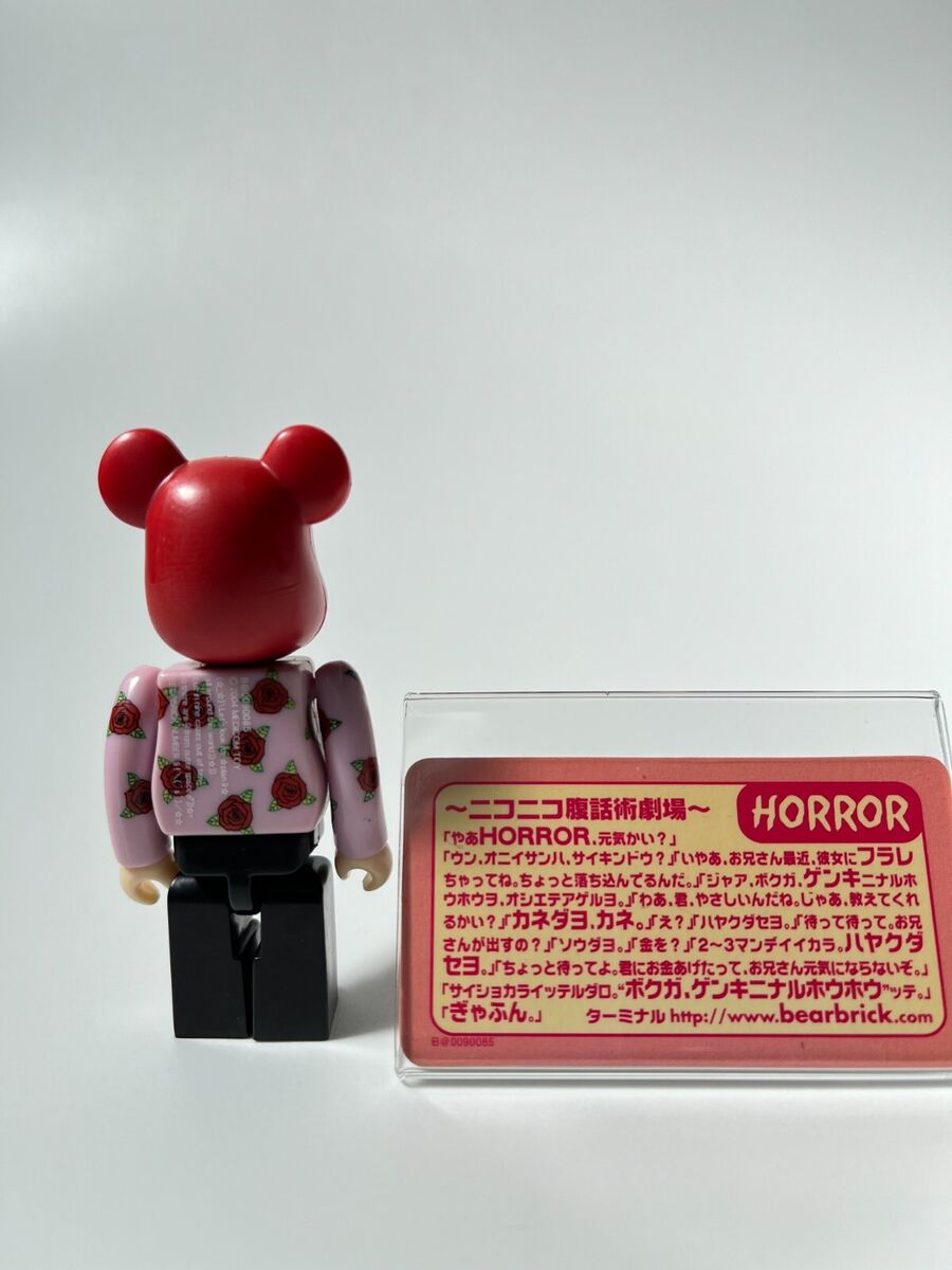 Bearbrick Be@rbrick 100% Medicom Toy Horror Update Apr 16th Bearbrick Be@rbrick 100% Medicom Toy Horror Update Apr 16th