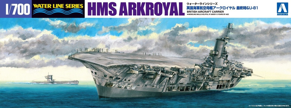 1/700 Waterline Series Royal Navy Aircraft Carrier Ark Royal