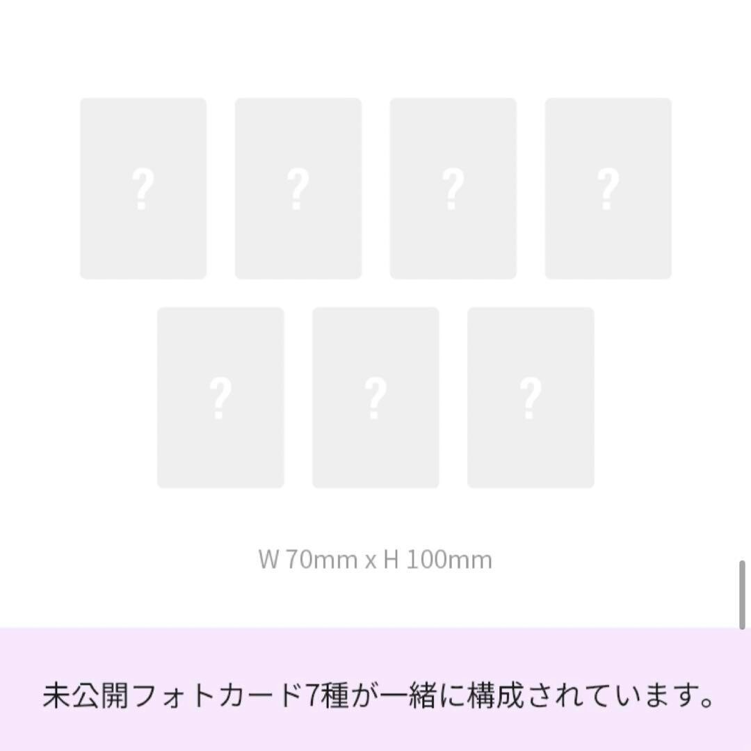 BTS MERCH BOX #9 ALARM CLOCK トレカ付き　抜けなし BTS MERCH BOX #9 ALARM CLOCK トレカ付き 抜けなし - メルカリ