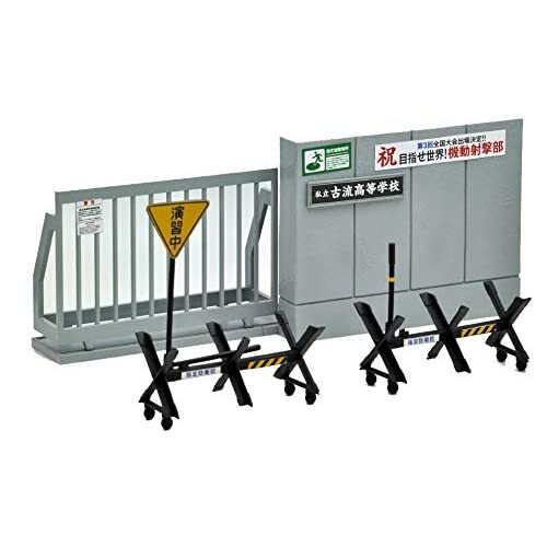 Комплект бетонных ворот школы обороны Little Armory 112 LD029 с новым трекингом 13690₽