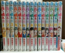HANA NOCHI HARE HANAOTOKO NEXT SEASON   Vol. 1-15  Comic Manga Language:Japanese