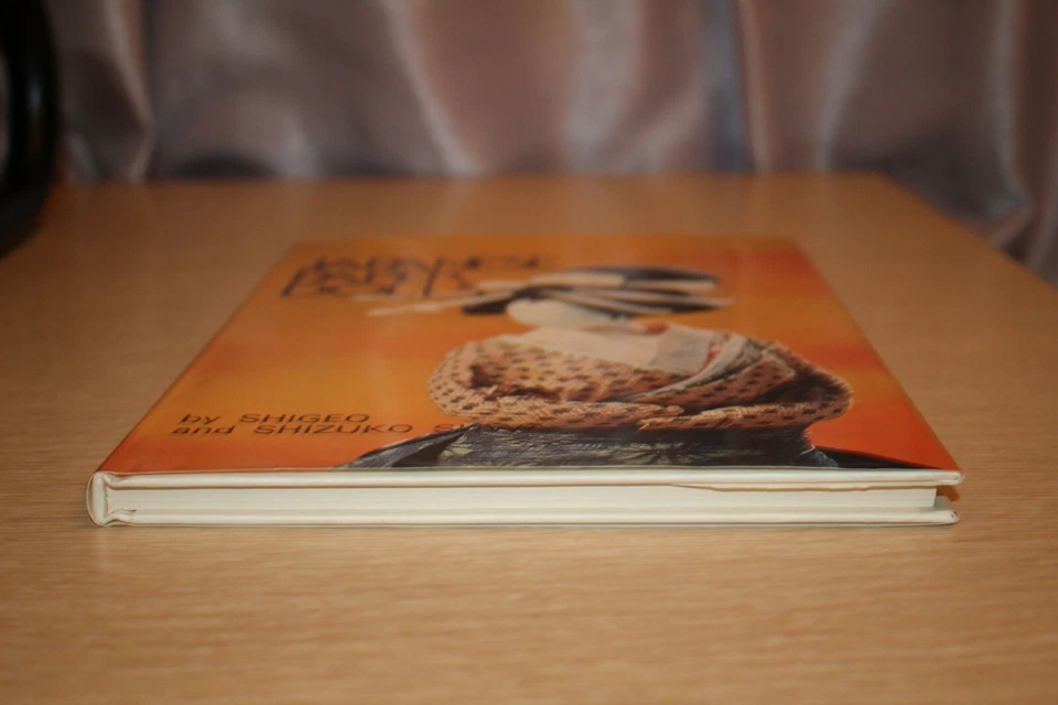 Japanese Paper Dolls by Shigeo Suwa 1983 Hardcover  - Image 3 of 4