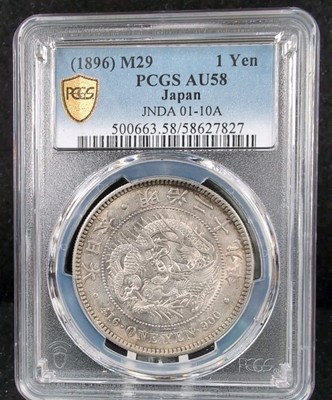 日本 一分銀 天保 JNDA 09-50 PCGS MS62 日本 一分銀 天保 JNDA 09-50 PCGS MS62 天保 一分銀 JNDA 09-