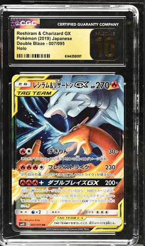 Reshiram & Charizard GX #007/095 Japanese Pokemon Double Blaze CGC 10 PRISTINE