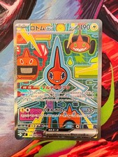 Rotom ex 112/080 M2: Inferno X Holo (Japanese) for sale online | eBay