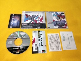 MCD  BARI ARM  SEGA  MEGA CD MEGADRIVE  SPINE CARD + REG CARD