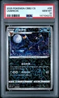 PSA 10 GEM MINT Umbreon 06 CBB2 C-GEM PACK VOL 2 Confetti Holo
