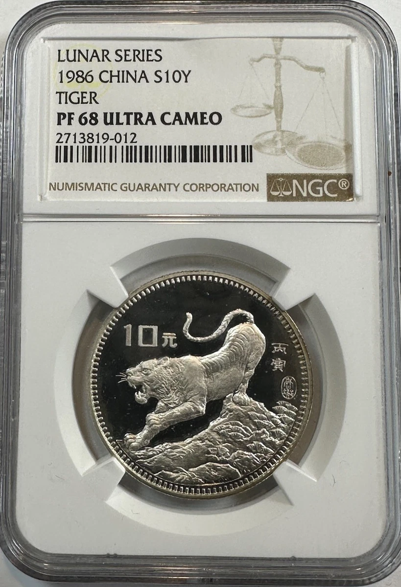 Silver 1986 Chinese Coins for sale | eBay